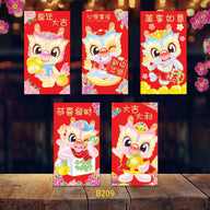 Bulk 20 Pcs Year of the Dragon Red Envelopes 2024 Creative Red Packets for Chinese New Year Spring Festival Weddings Birthday Gifts Wholesale