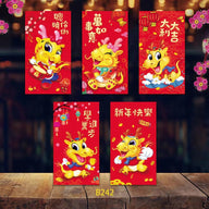 Bulk 20 Pcs Year of the Dragon Red Envelopes 2024 Creative Red Packets for Chinese New Year Spring Festival Weddings Birthday Gifts Wholesale