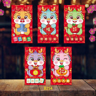 Bulk 20 Pcs Year of the Dragon Red Envelopes 2024 Creative Red Packets for Chinese New Year Spring Festival Weddings Birthday Gifts Wholesale
