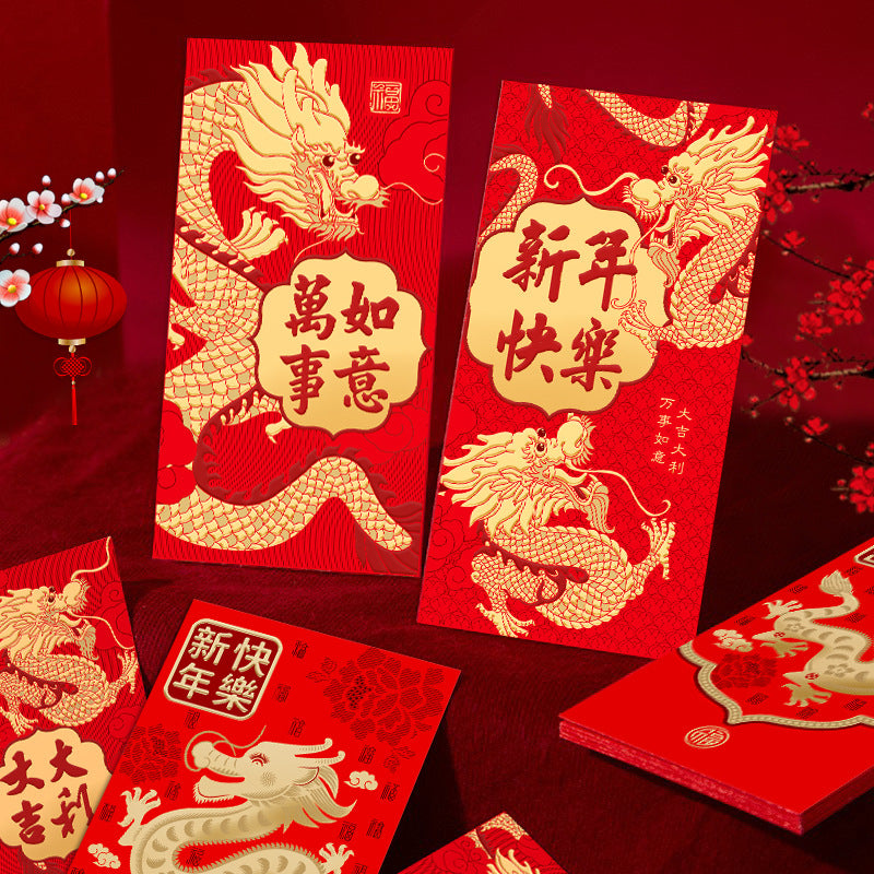 Bulk 30pcs Year of the Dragon Red Envelope Creative Red Packet Lucky Money Chinese New Year Gift for Spring Festival Wedding Birthday Greeting Wholesale