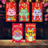 Bulk 20 Pcs Year of the Dragon Red Envelopes 2024 Creative Red Packets for Chinese New Year Spring Festival Weddings Birthday Gifts Wholesale